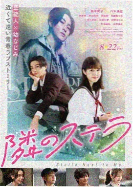 深海回声影片海报