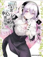 纸上江湖漫画改编海报